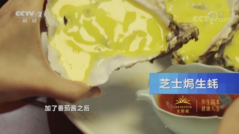 消费主张 《消费主张》 20201001 2020中国夜市全攻略：广东惠州