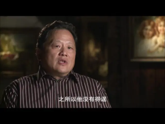 《台北故宫》第2集