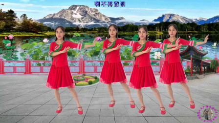 动感时尚广场舞 抒情16步广场舞《哑巴新娘》歌感人舞更美