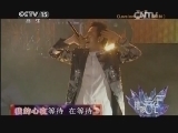 精彩音乐汇 《精彩音乐汇》 20140923