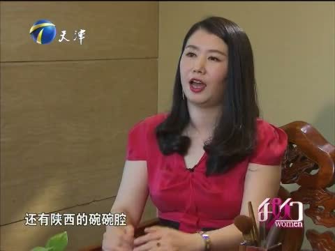 我们 《我们-天津》 20150606