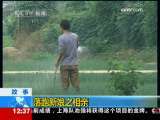 法治在线 法治在线 2009-10-25