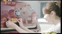 车行天下 2015 车行天下 131114