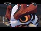 动漫世界 《动漫世界》 20150602