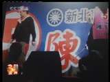 今日亚洲 今日亚洲 2010-11-26