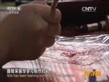 远方的家 《远方的家》 江河万里行 第280集 钱塘江 海蕴大潮 宁聚天下 20150615