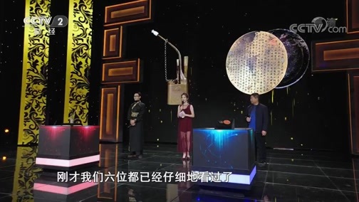 一槌定音 《一槌定音》 20190721