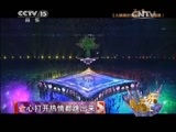 精彩音乐汇 《精彩音乐汇》 20150228
