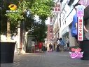 好女人 好女人 110819