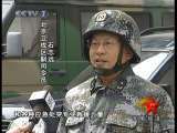 军事报道 军事报道 2010-08-22