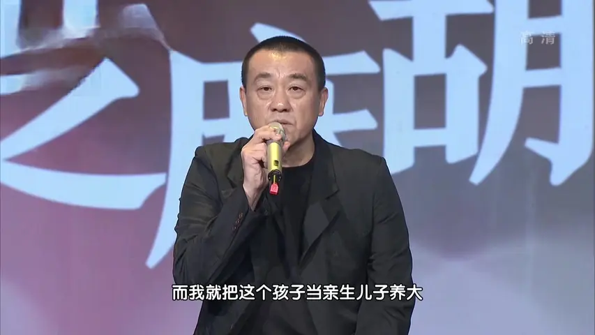 《大戏看北京 2019》第20190319期