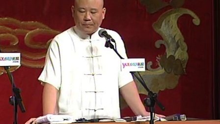 郭德纲济公传书场 济公收悟真