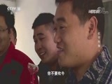 我爱发明 《我爱发明》 20180710 机甲先锋1