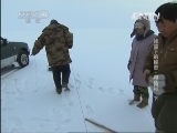 地理中国 《地理中国》 20130517 冰雪下的秘密·寻鱼记 （下）
