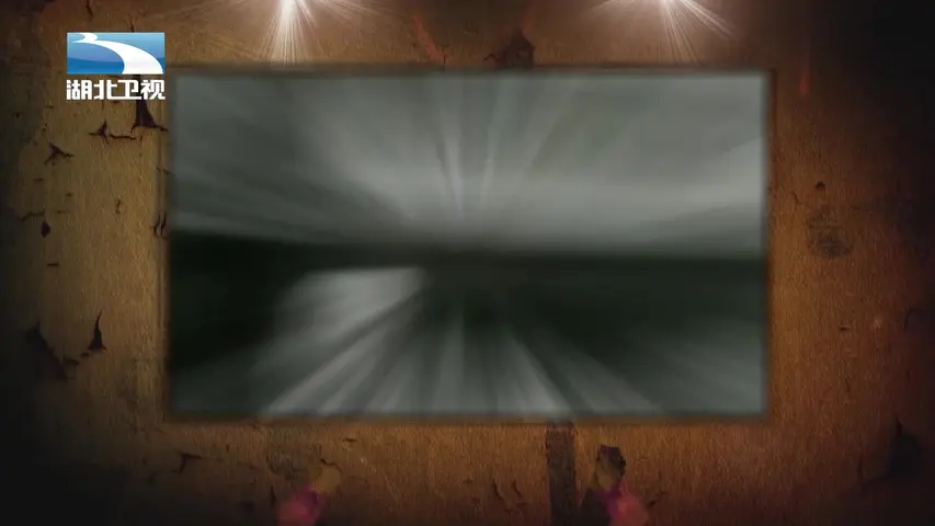 《开国大典》第1集
