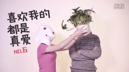 BIG博士系列 第一季 长得丑才有的10种任性体验 19