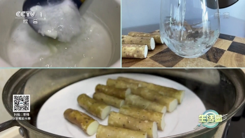 生活圈 《生活圈》 20220711