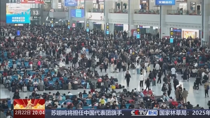 东方时空 《东方时空》 20260222