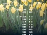 环球经济连线 《环球财经连线》 20160325