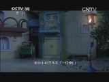 大风车 《大风车频道版》 20140724