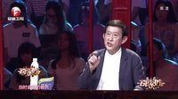 百家姓 赵普爆料汪涵励志故事