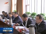 新疆新闻联播 《新疆新闻联播》 20170416