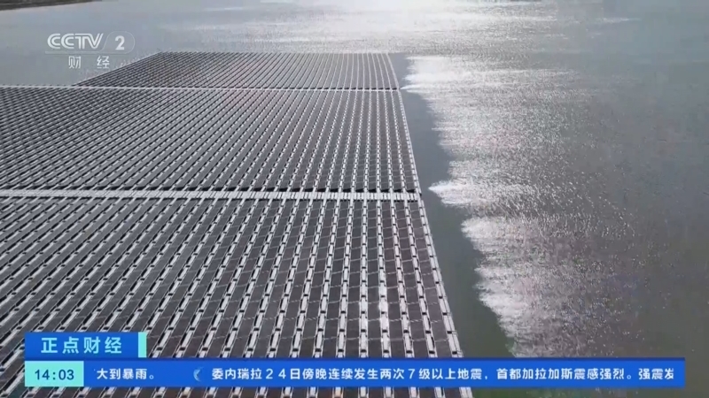 正点财经 《正点财经》 20260625 14:00