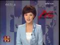 今日亚洲 今日亚洲 2009-07-02