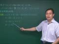 高一数学知识点视频解析 高一数学知识点解析之集合