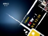 今日说法 《今日说法》 20180118 让我看看你是谁