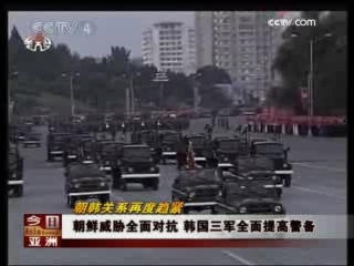 今日亚洲 今日亚洲 2009-01-19