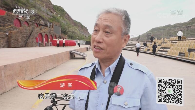 文化十分 《文化十分》 20201110