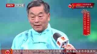 养生堂_20260329_国医大师教您调肝护肾得长寿