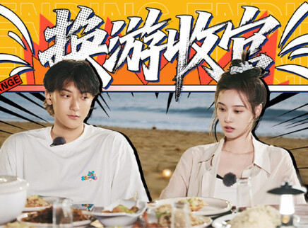 加更版：黄子韬徐艺洋甜蜜日常