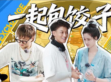 加更版：黄子韬徐艺洋浮潜