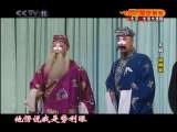 CCTV空中剧院 京剧 锁麟囊 （天津京剧院） 2-3