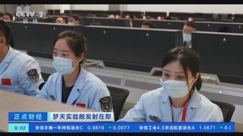 正点财经 《正点财经》 20221031 09:00