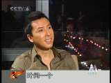 中国电影报道 中国电影报道 2010年 第128期