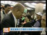海峡两岸 海峡两岸 2010年 第60期