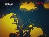 国际时讯 《国际时讯》 20120206