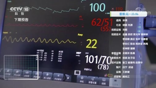 解码科技史 《解码科技史》 20200509 密码博弈战