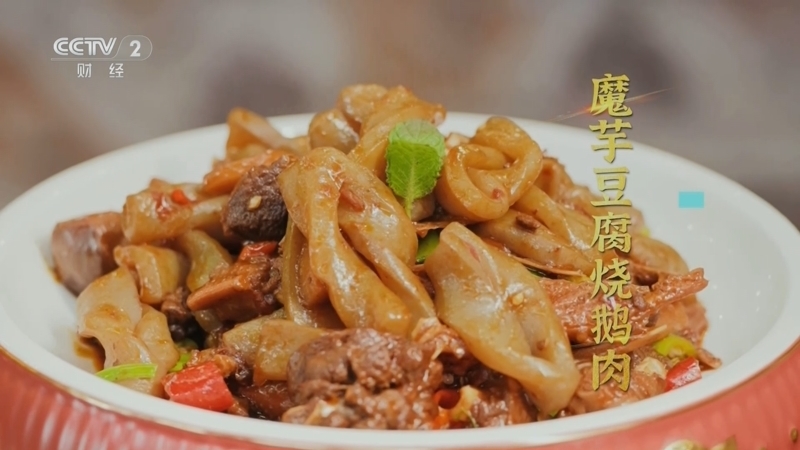 回家，吃饭 《回家吃饭》 20250604 神仙豆腐 魔芋豆腐 天热了 快来吃它