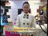 生财有道 生财有道 2010-01-15