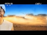 民歌&middot;中国 《民歌中国》 20150729