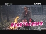 中国电影报道 《中国电影报道》 20121119