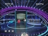 一槌定音 《一槌定音》 20130616