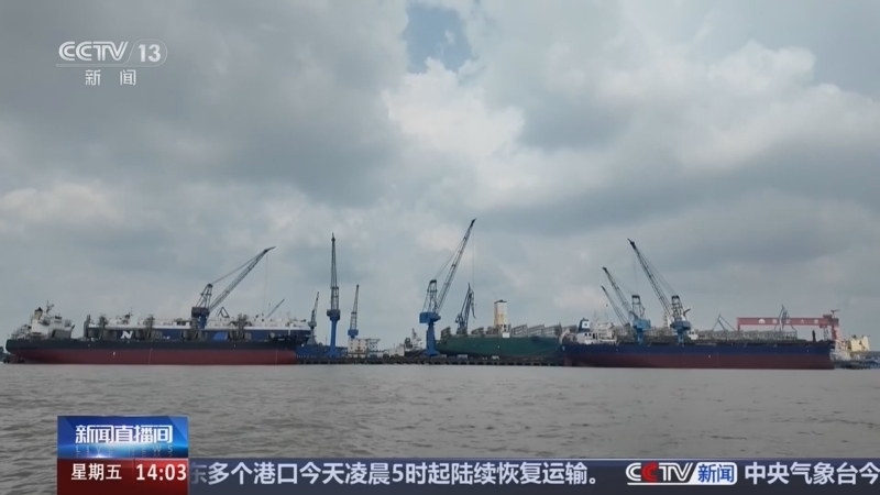 新闻直播间 《新闻直播间》 20260821 14:00