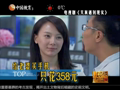 影视纪 《影视纪》20130127：倔强女儿征服王姬踏足演艺圈