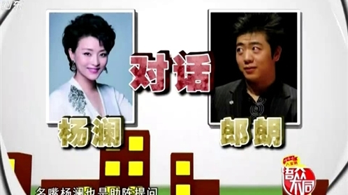 语众不同 话说孙杨无证驾驶