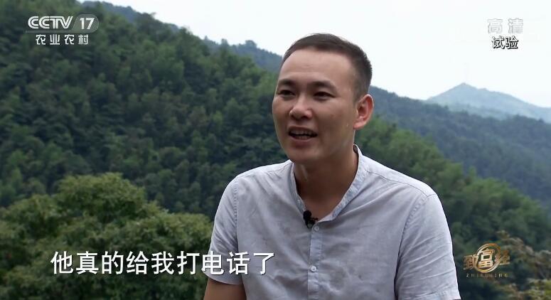 致富经 《致富经》 20190911 玩转池塘 看我到底行不行